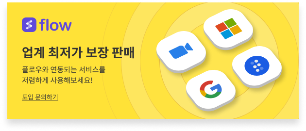 공통 배너 2