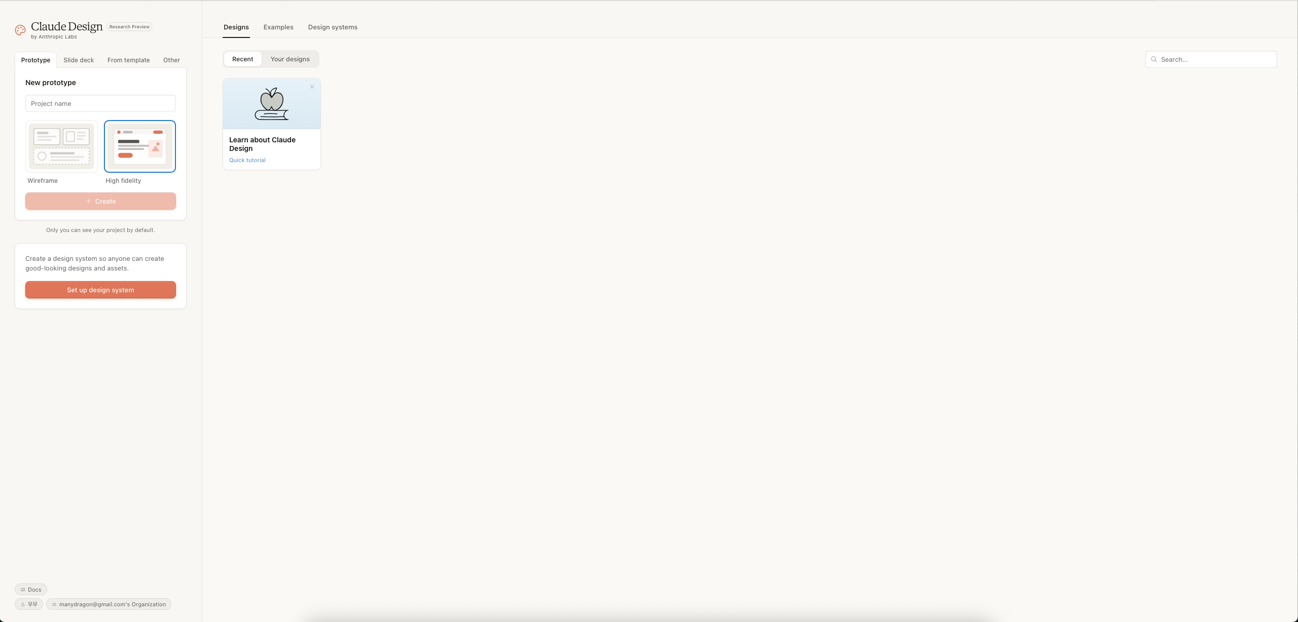 00_claude-design-interface