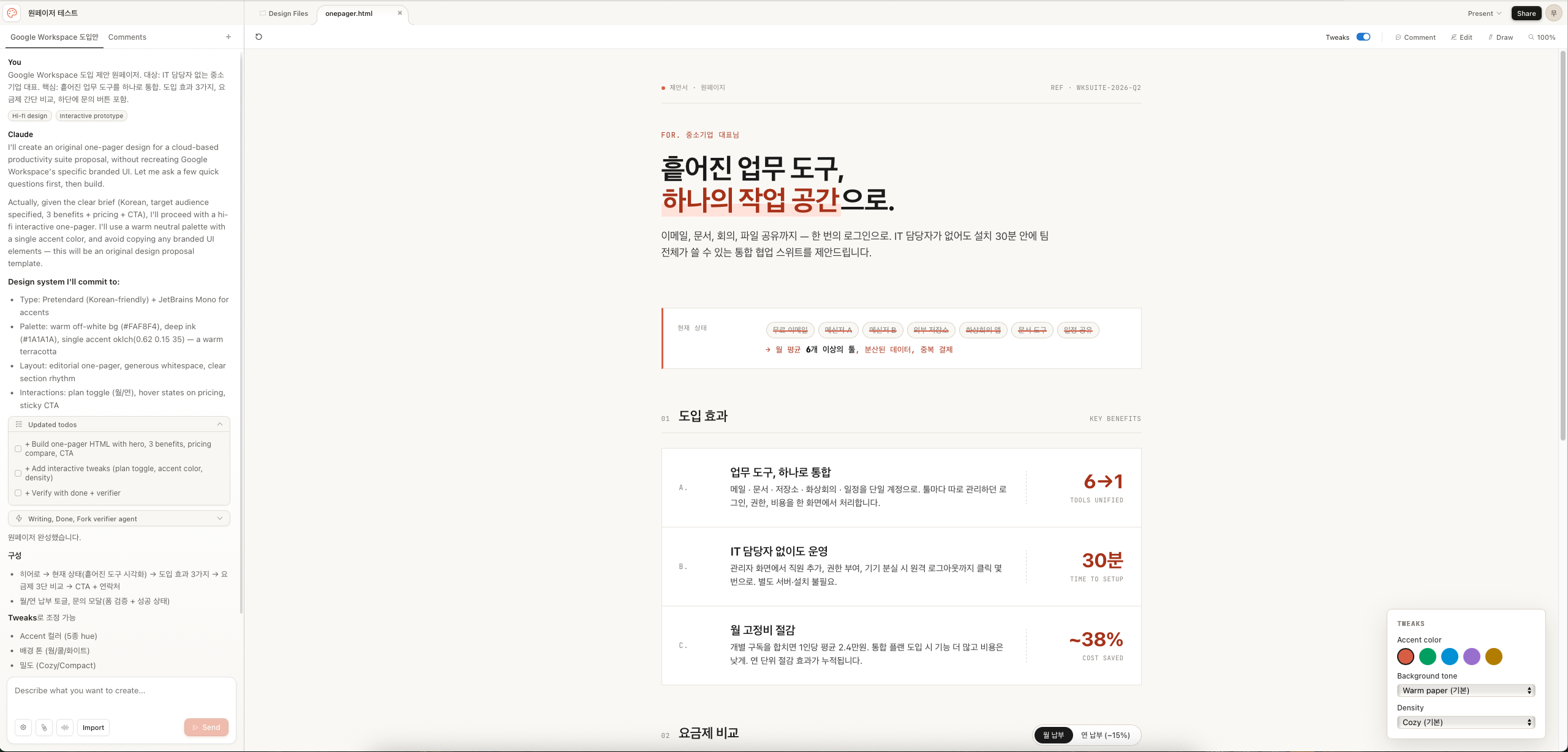 02_onepager-top