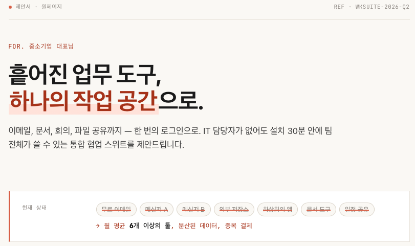 04_onepager-section2