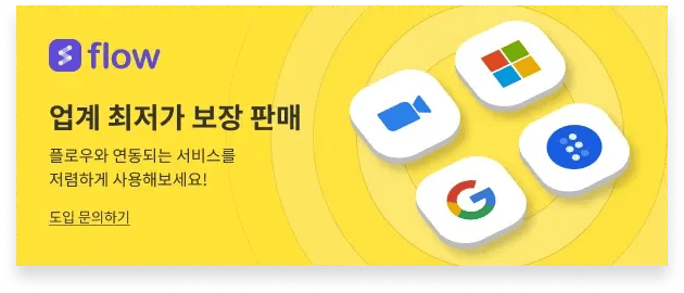 공통 배너 2