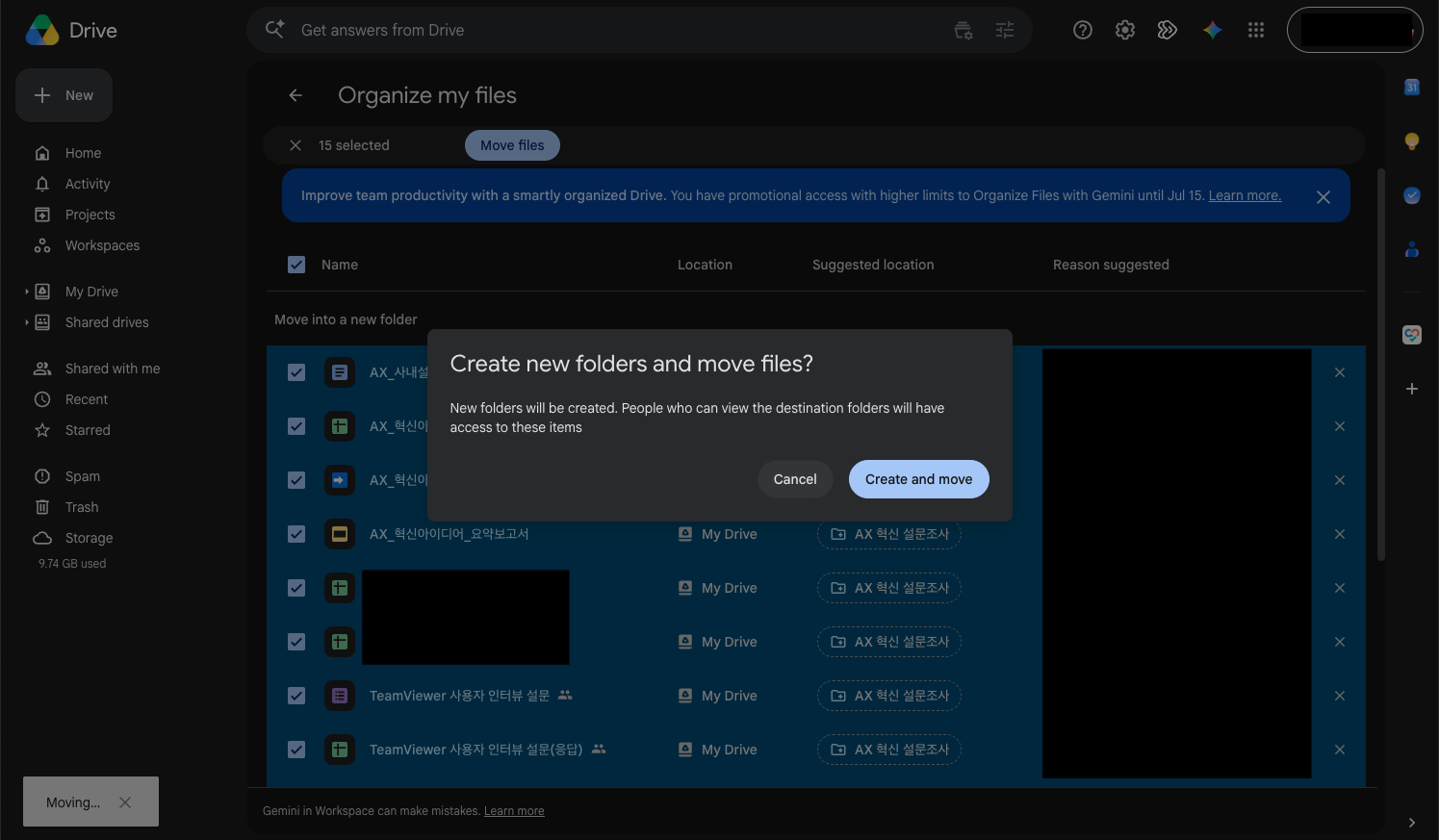 img3_drive-move-confirm