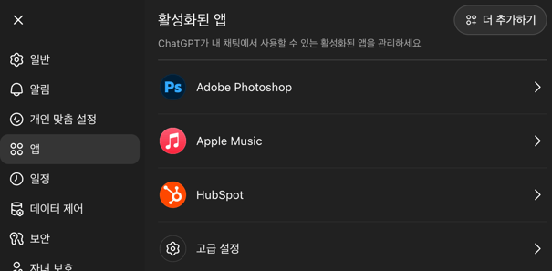 ChatGPT_Photoshop_01