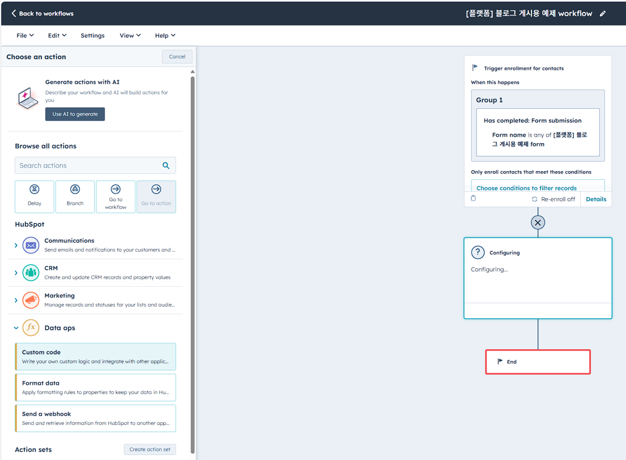 Hubspot Custom Code1