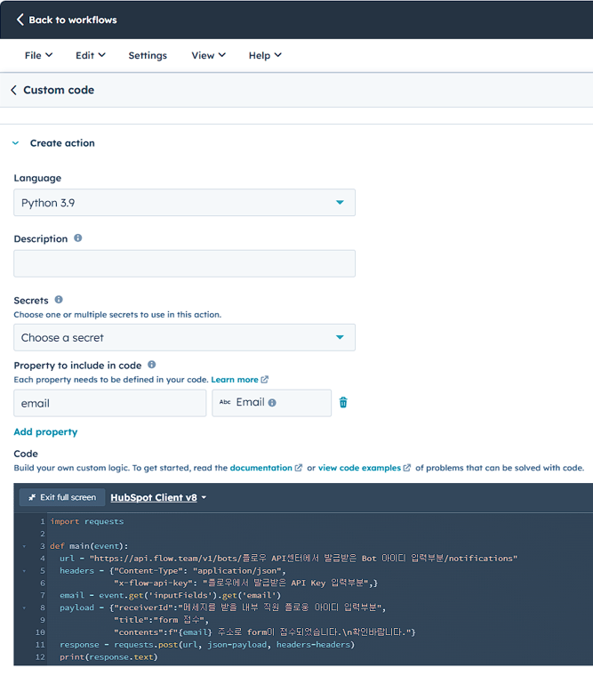 Hubspot Custom Code2