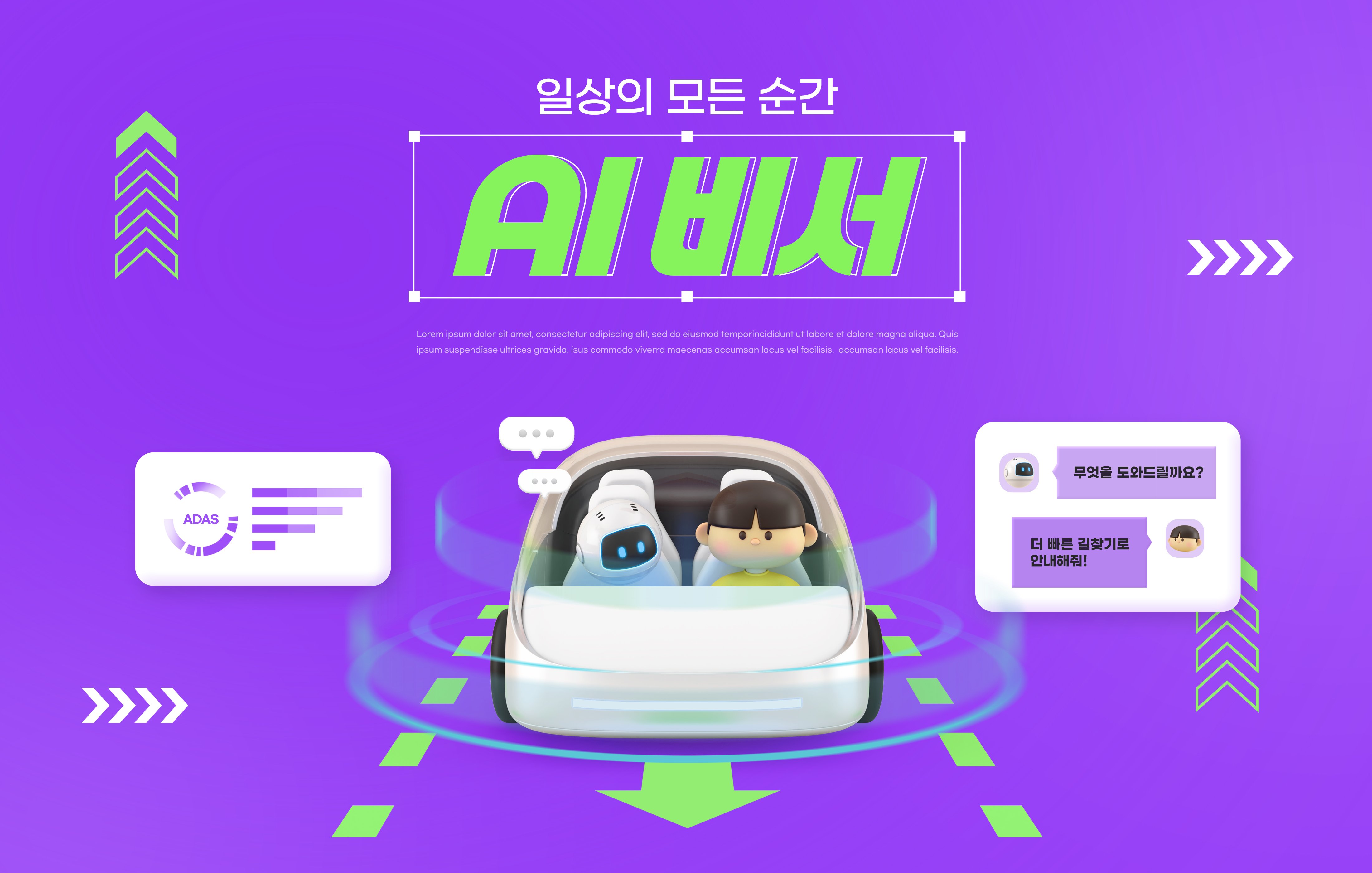 우리 컴퓨터에 살고 있는 AI 비서 코파일럿
